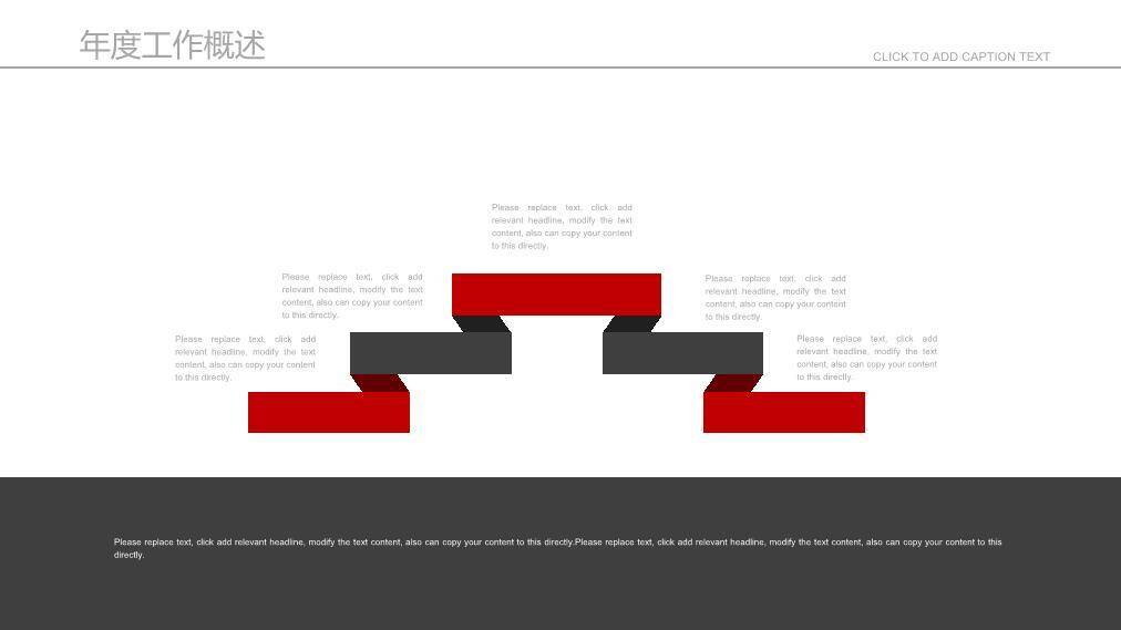 四麦并列黑白对比教育演讲通用PPT模板3