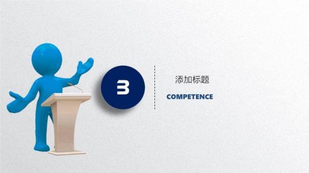 蓝浪字小人讲台趣味演讲辩论PPT模板6