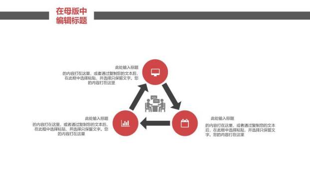 黑白摄影级麦克风商务演讲宣传PPT模板9