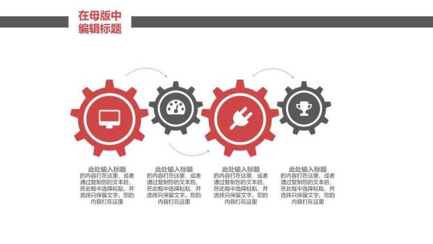 黑白摄影级麦克风商务演讲宣传PPT模板1