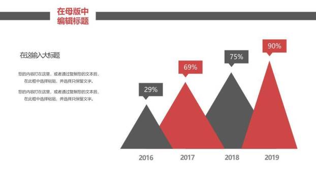 黑白摄影级麦克风商务演讲宣传PPT模板2