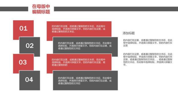 黑白摄影级麦克风商务演讲宣传PPT模板3