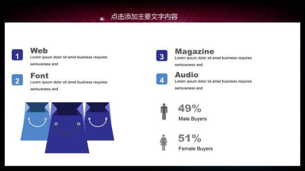 紫翼光晕巅峰对决演讲总决赛PPT模板9