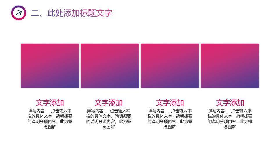 六边金麦流线科技演讲辩论通用PPT模板2