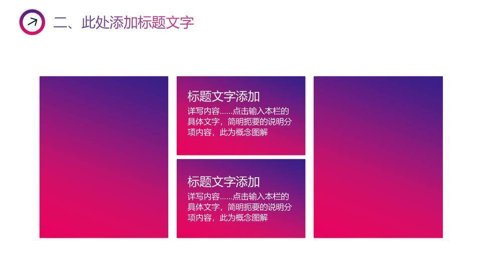 六边金麦流线科技演讲辩论通用PPT模板3