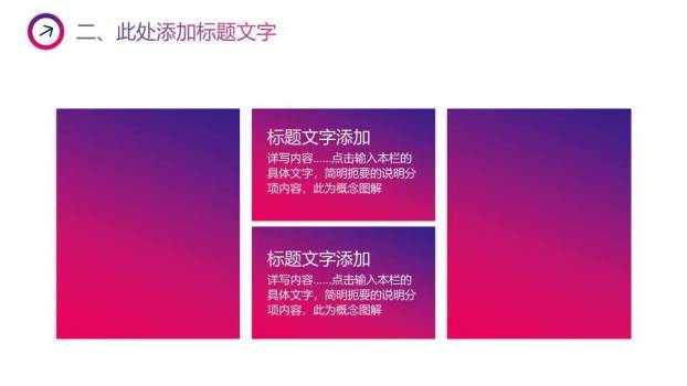 六边金麦流线科技演讲辩论通用PPT模板3