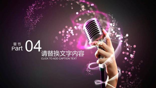 绿斜线实拍麦企业级演讲辩论PPT模板9