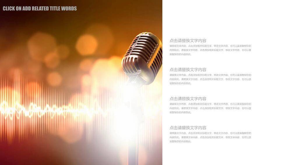 绿斜线实拍麦企业级演讲辩论PPT模板3