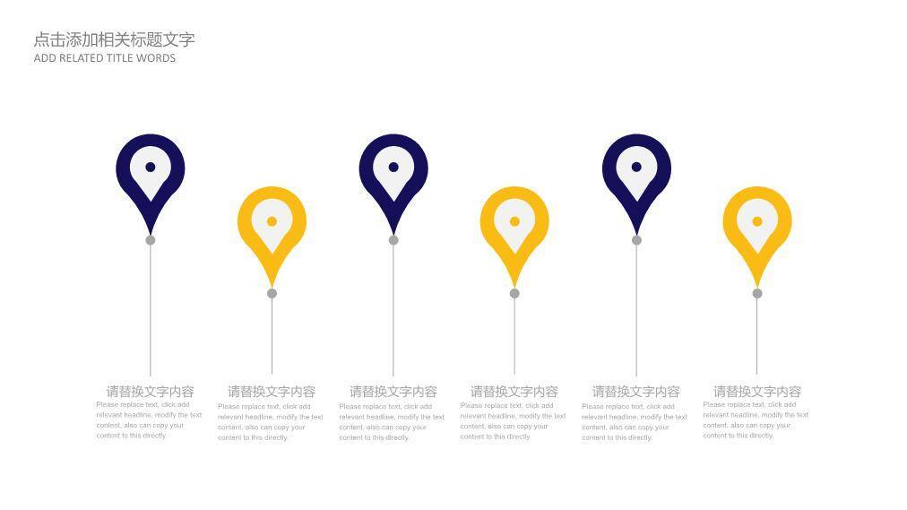 光影双麦专注辩论赛PPT模板1