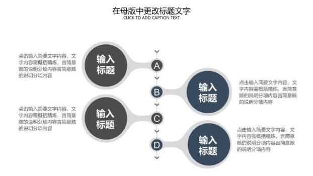 三灯几何演讲专用专业PPT模板8