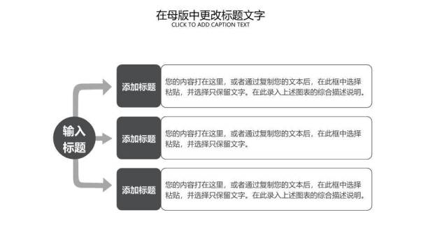 三灯几何演讲专用专业PPT模板9