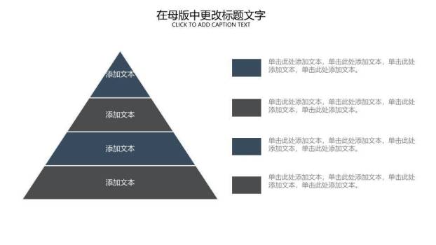 三灯几何演讲专用专业PPT模板1