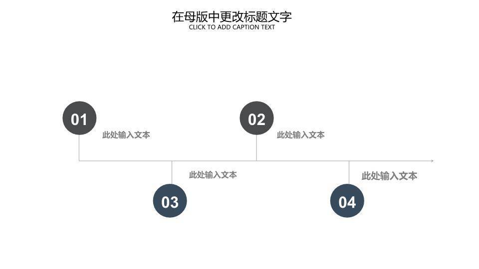 三灯几何演讲专用专业PPT模板5