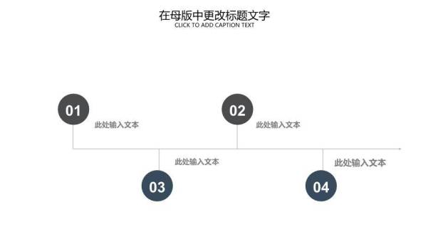 三灯几何演讲专用专业PPT模板5