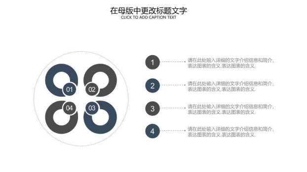 三灯几何演讲专用专业PPT模板7