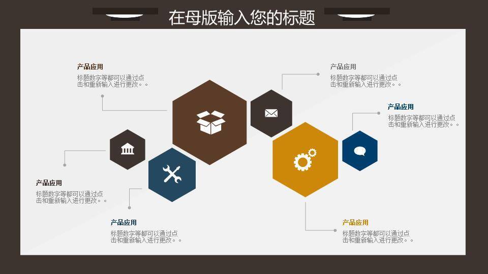 白板卡通观学术性演讲比赛PPT模板2