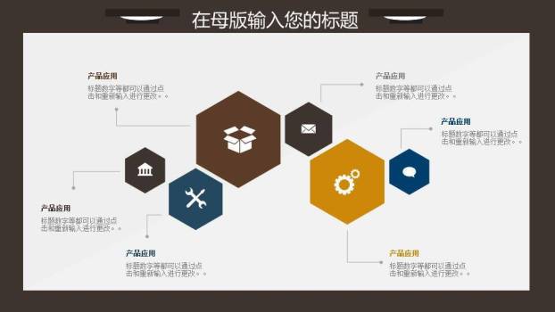 白板卡通观学术性演讲比赛PPT模板2