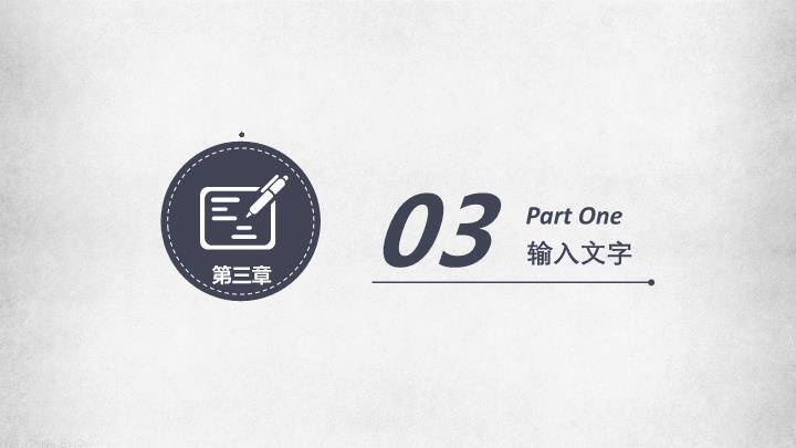 木桌会议校园正式演讲比赛PPT模板4