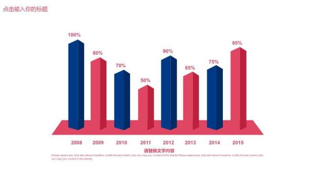 三角几何麦克风剪影演讲辩论PPT模板7