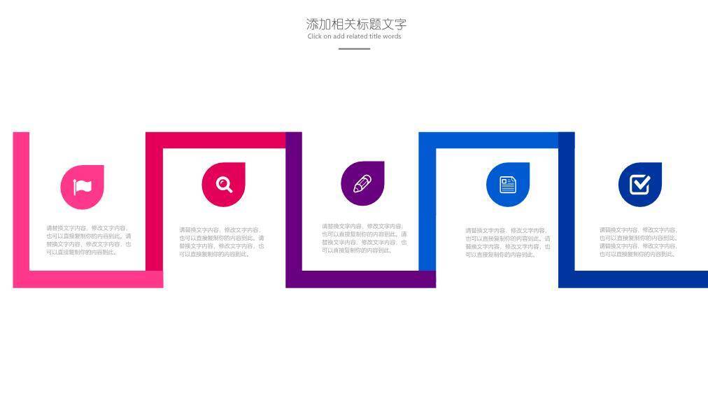 紫蓝光流动动态演讲比赛PPT模板8