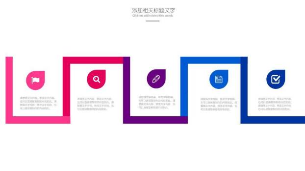 紫蓝光流动动态演讲比赛PPT模板8