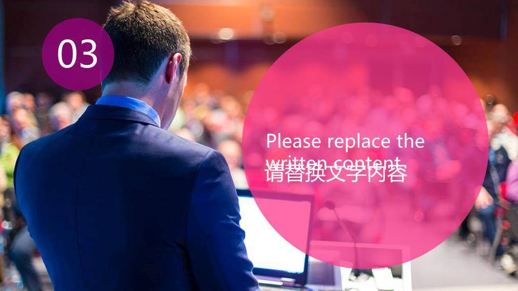 紫蓝光流动动态演讲比赛PPT模板9