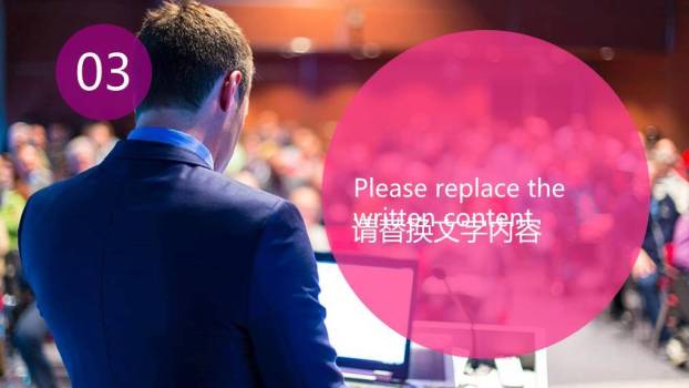 紫蓝光流动动态演讲比赛PPT模板9