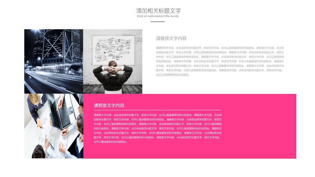 紫蓝光流动动态演讲比赛PPT模板2