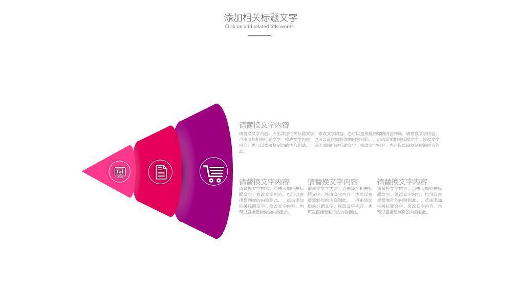 紫蓝光流动动态演讲比赛PPT模板3