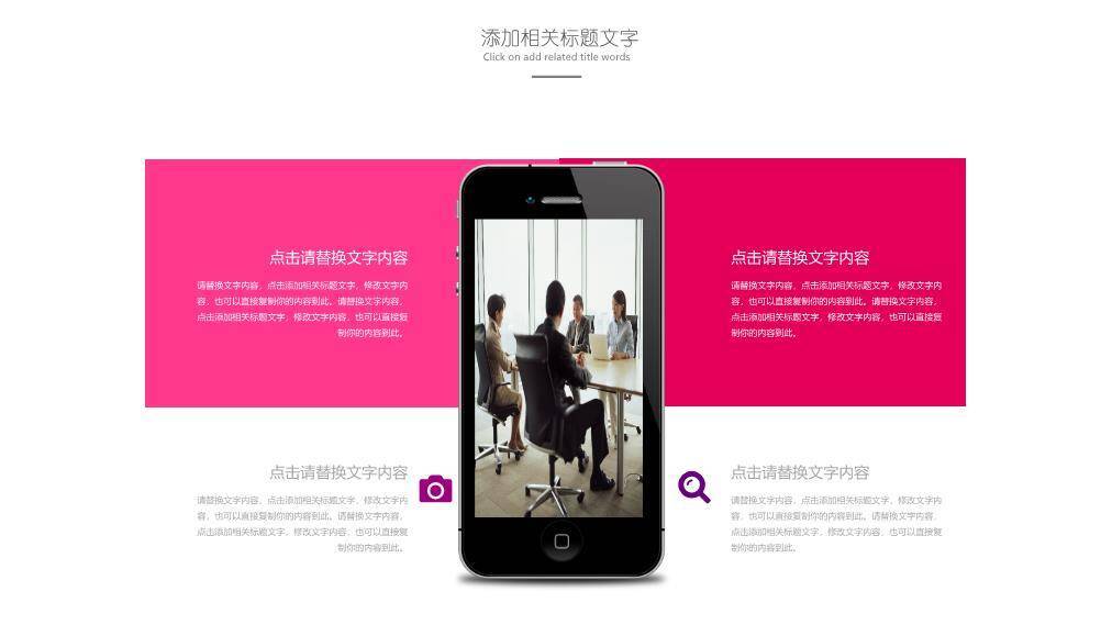 紫蓝光流动动态演讲比赛PPT模板5