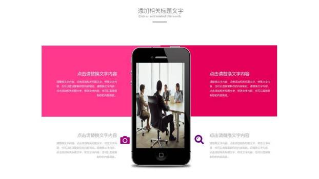 紫蓝光流动动态演讲比赛PPT模板5