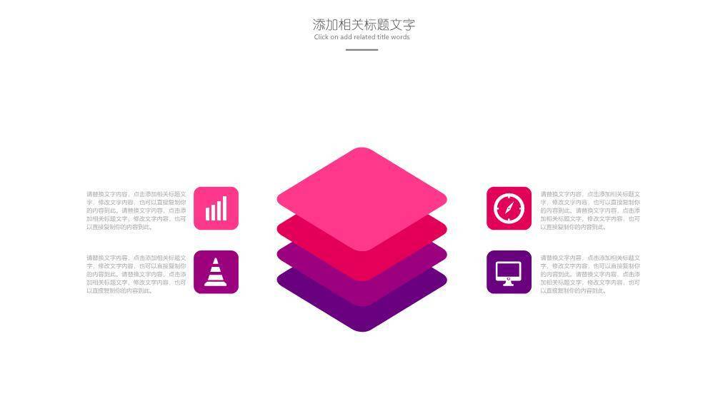 紫蓝光流动动态演讲比赛PPT模板6