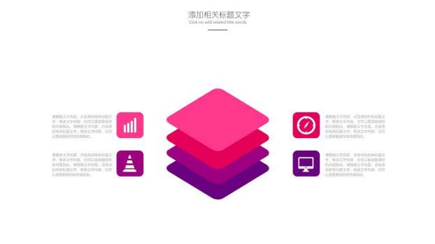 紫蓝光流动动态演讲比赛PPT模板6