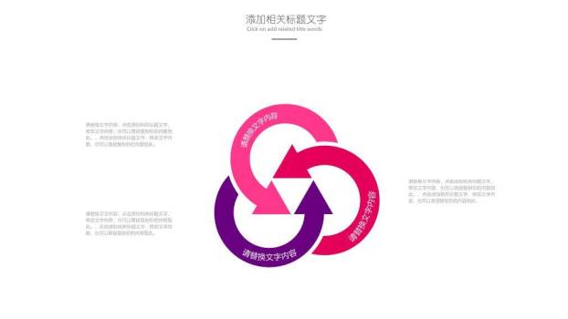 紫蓝光流动动态演讲比赛PPT模板7