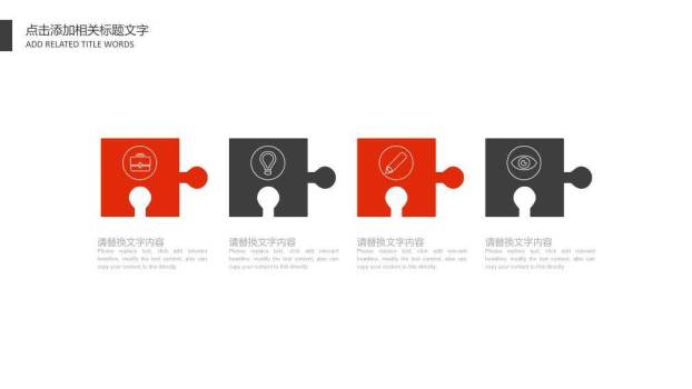 暖光金麦红横幅演讲活动通用PPT模板8