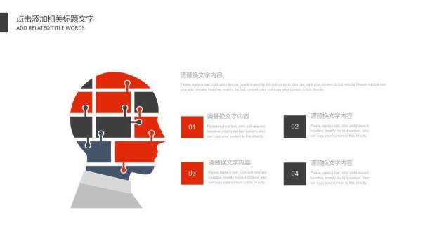 暖光金麦红横幅演讲活动通用PPT模板1
