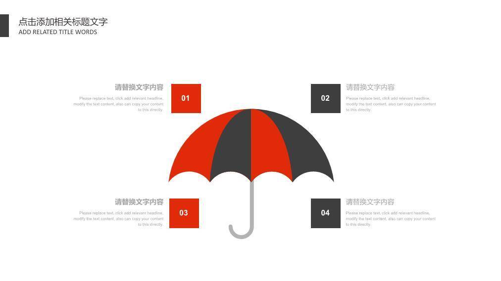 暖光金麦红横幅演讲活动通用PPT模板2