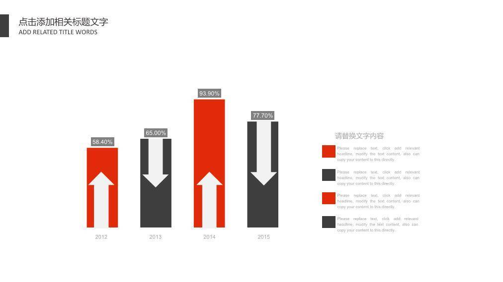 暖光金麦红横幅演讲活动通用PPT模板3