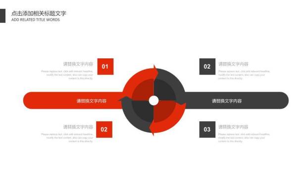 暖光金麦红横幅演讲活动通用PPT模板5