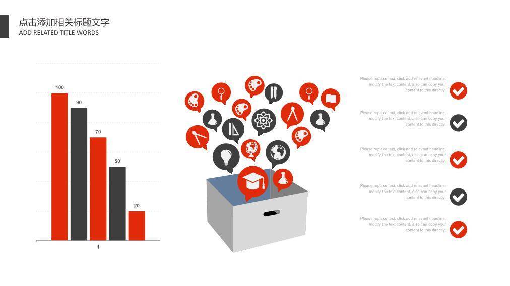暖光金麦红横幅演讲活动通用PPT模板6