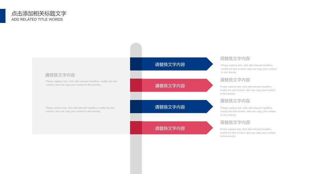 紫色动态演讲述职个人简介PPT模板8