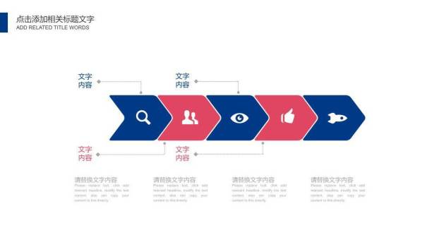 紫色动态演讲述职个人简介PPT模板1