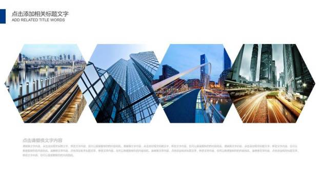 紫色动态演讲述职个人简介PPT模板2