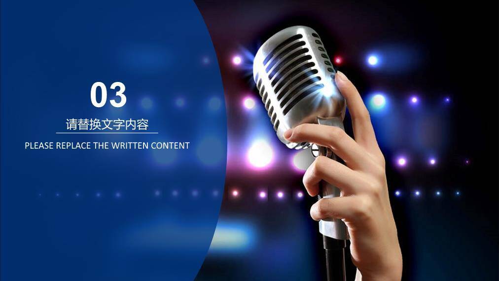 紫色动态演讲述职个人简介PPT模板4