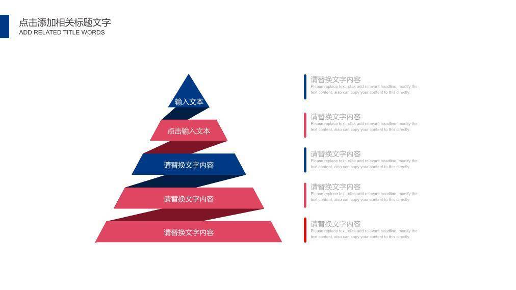 紫色动态演讲述职个人简介PPT模板5