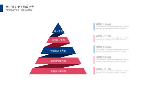 紫色动态演讲述职个人简介PPT模板5