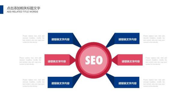 紫色动态演讲述职个人简介PPT模板6