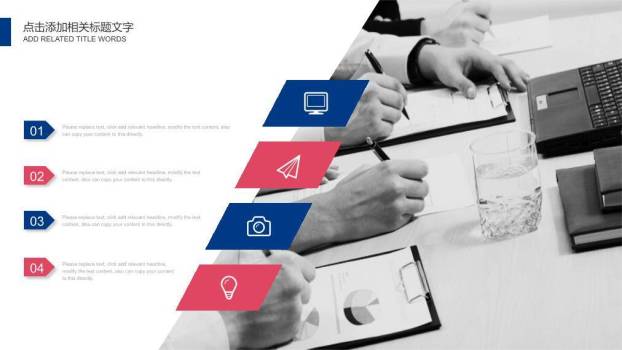 紫色动态演讲述职个人简介PPT模板7