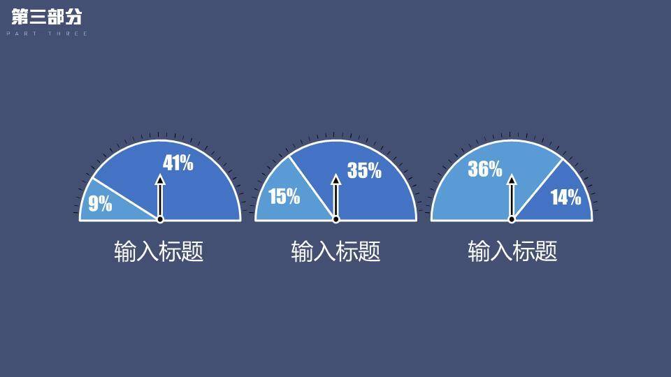 节点网络银麦科技感演讲比赛PPT模板9