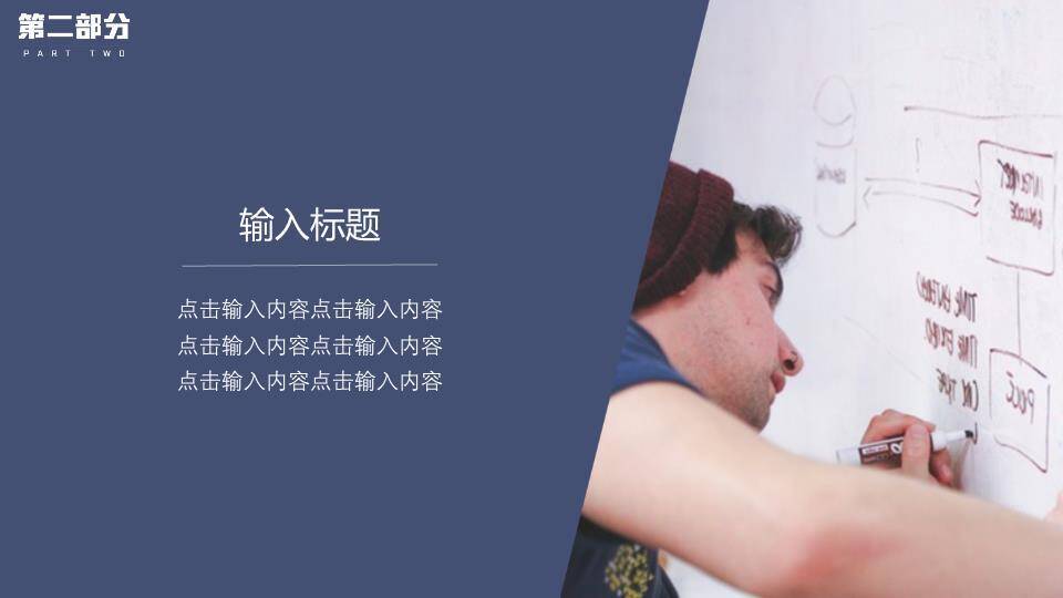 节点网络银麦科技感演讲比赛PPT模板2